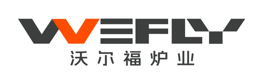 沃尔福炉业